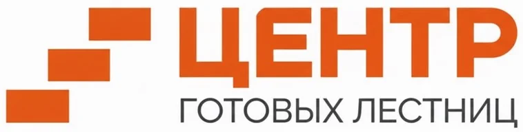 Центр Готовых Лестниц